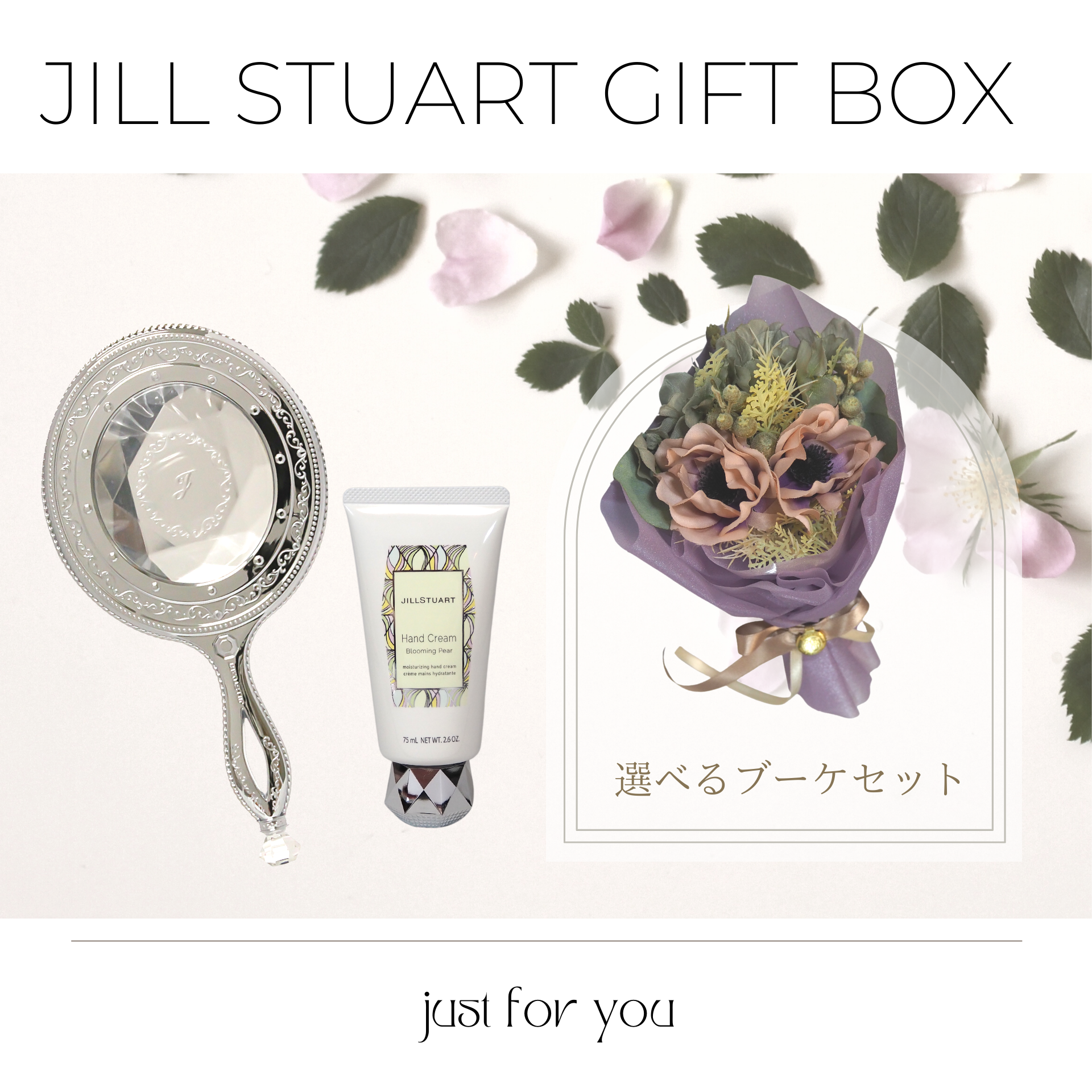 JILL STUART Gift BOX【B】